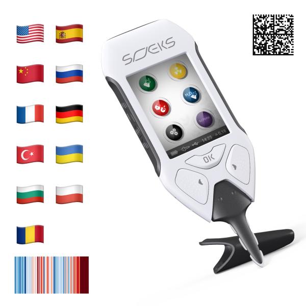 SOEKS EcoVisor F4 interface is available in 11 languages: English, Spanish, Chinese, Russian, French, German, Turkish, Ukrainian, Bulgarian, Poland, Romanian!